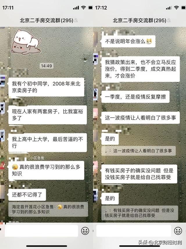 北京私人放款有需要的联系我一亿，北京哪里能联系到私人放款的