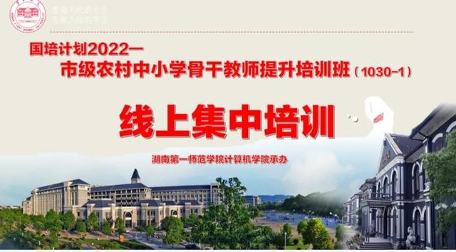 幼儿园信息技术2.0培训心得体会，幼儿园信息技术2.0培训心得体会导入