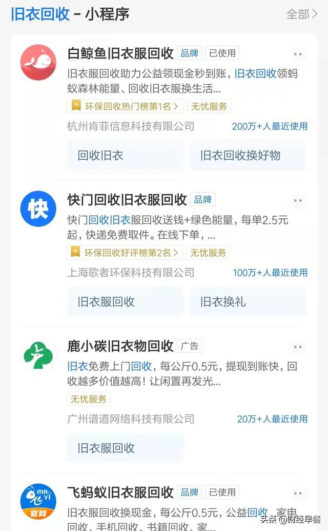 0个暴利又不违法的生意,十大冷门暴利生意"