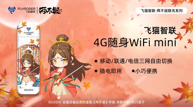 随身wifi哪个牌子网速好,随身wifi哪个牌子网速好知乎