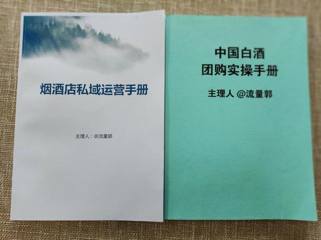 0档的烟草证一年利润多少,加盟便利店自带烟草证"