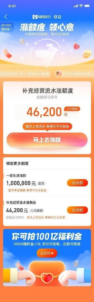 借呗欠了10万逾期4年了,网贷还不上最坏结果