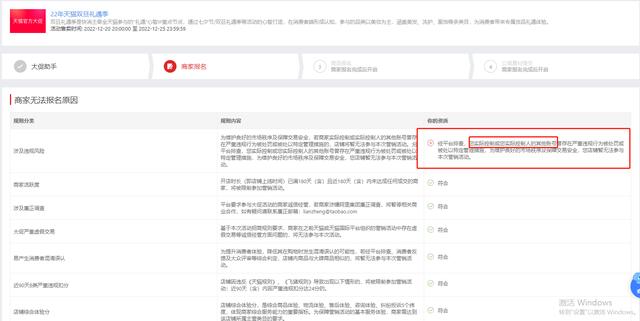 淘宝严重违规被冻结了怎么办,淘宝违规了_怎么申诉