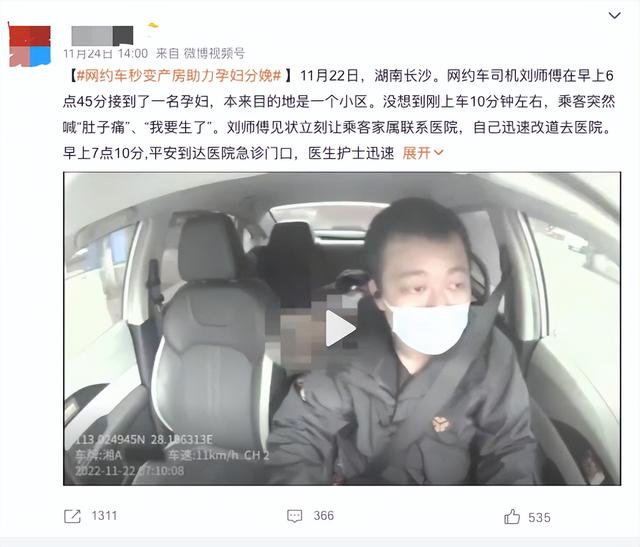 T3出行终于扳回一局，因为一个司机被全网点赞，网友喊话涨工资