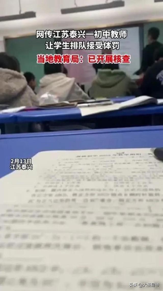 父子训诫十六楼,撅_戒尺_write_as