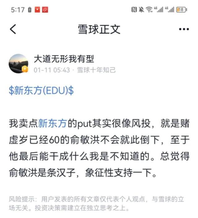 正规股票app,国家正规股票交易平台app