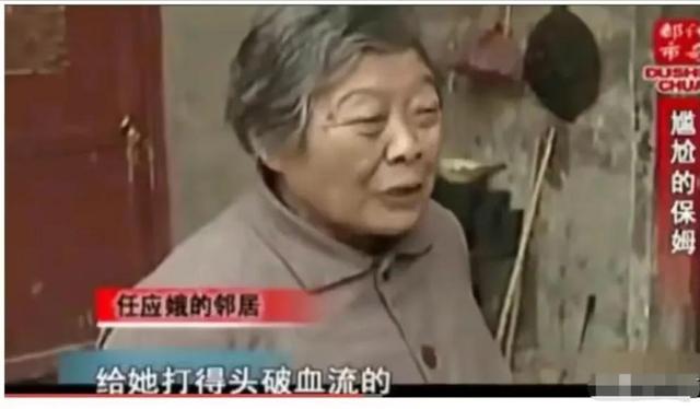 4岁保姆太糊涂，和77岁雇主偷情生子，老人女儿羞辱她不学好"