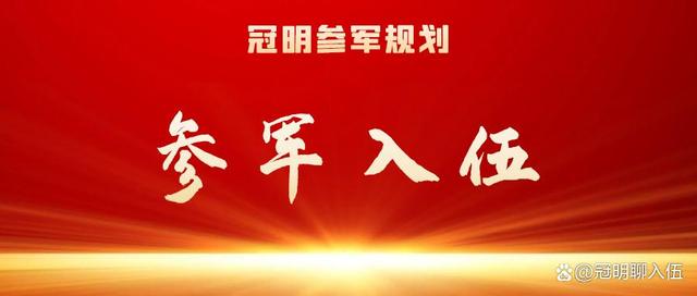 为什么说当兵武警是最不好能留队,为什么说当兵武警是最不好能留队的