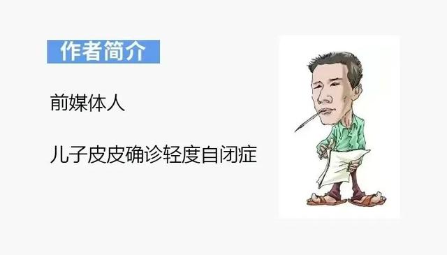 自闭症孩子谈恋爱滚床单，招谁惹谁了？