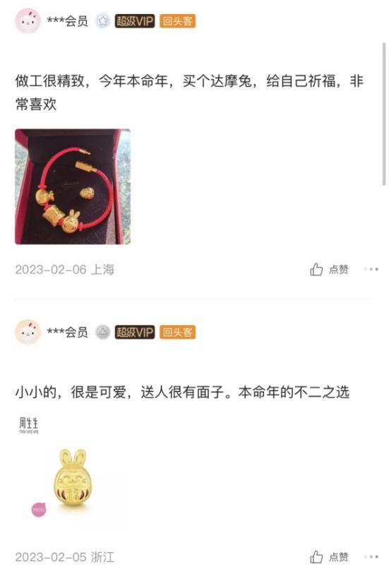 中国黄金十大名牌排名,黄金纯度排名前十名品牌