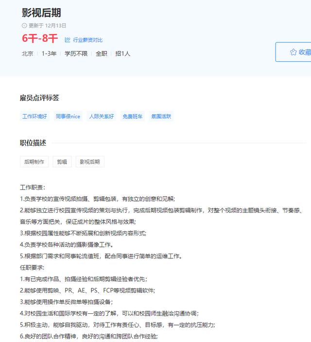 初中学历怎么提升学历啊,升学历的正规机构有哪些