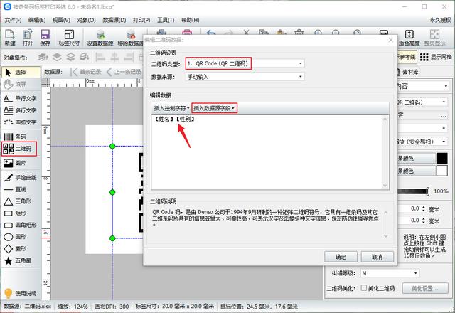 wxid加好友软件免费,微信wxid转换二维码加好友