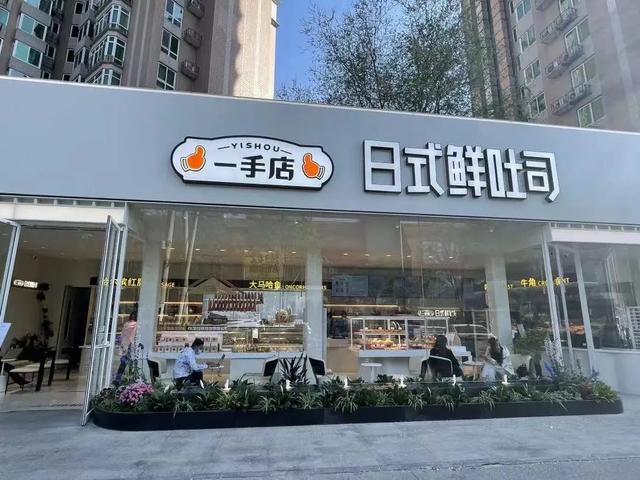 面包房加盟品牌排行榜,蛋糕加盟店10大品牌排行榜