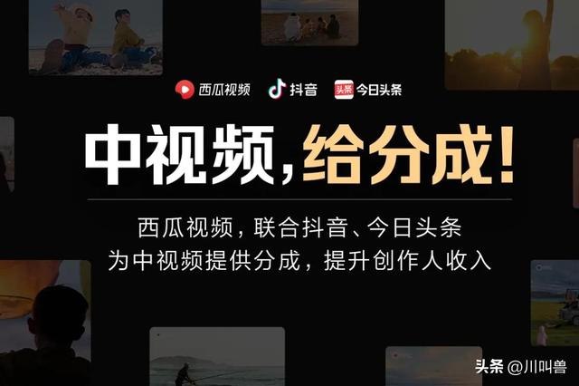 中视频计划怎么赚钱怎么操作,中视频计划3个原创横屏