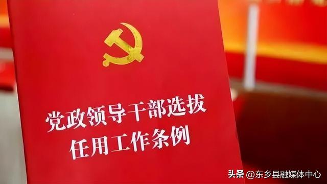 第十四届全国政协委员是什么级别,第十四届全国政协委员是什么级别的