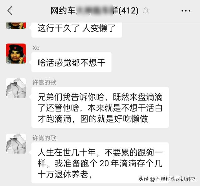 私家车跑滴滴需要办理营运证吗,自己有车想兼职跑车有什么平台