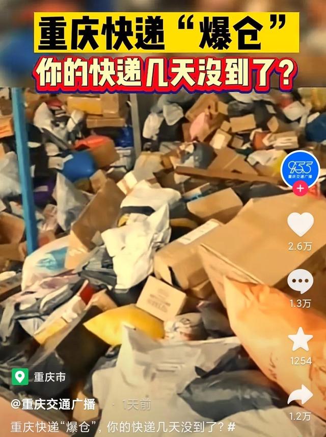 淘宝发货超时怎么申诉,淘宝发货超时怎么申诉赔偿