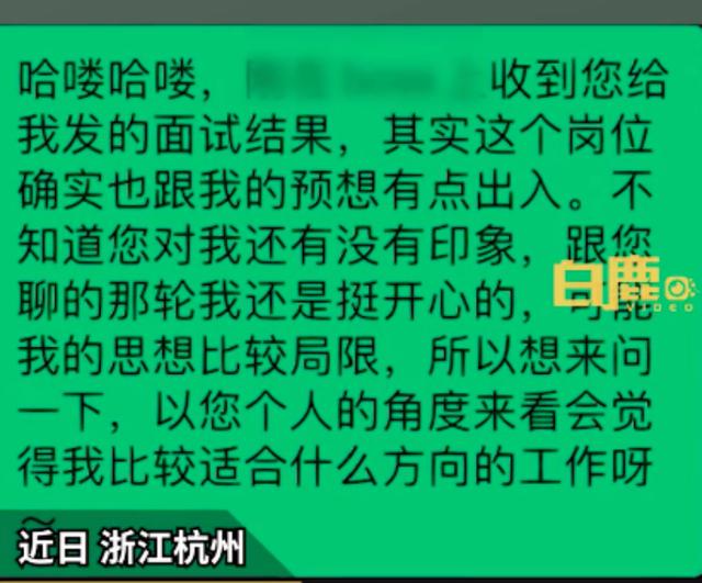 面试职业规划怎么回答,面试职业规划怎么回答模板