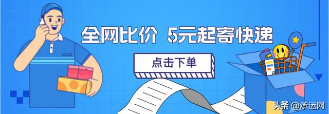 做电商怎么和快递合作,电商怎样在自己家打单发货