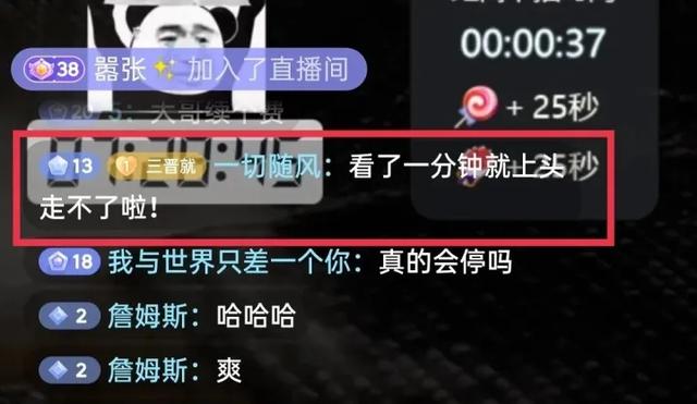 抖音无人直播真的可以赚钱吗2022,抖音无人直播真的可以赚钱吗2022年