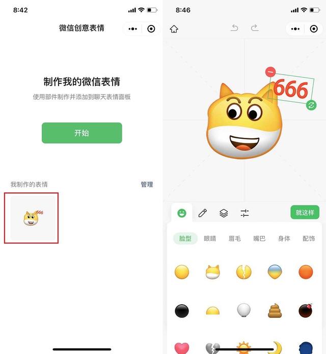 闪动文字表情包制作,闪动文字表情包制作视频