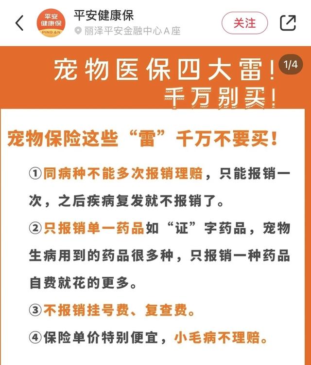 交易猫60天保险有用吗,交易猫60天保险有用吗只有游戏实名认证如何找回