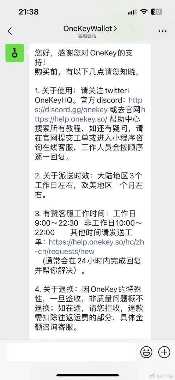 易钱包app官方下载,易钱包刷脸支付app