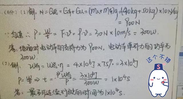 期末考试黑板报内容,期末考试黑板报内容素材