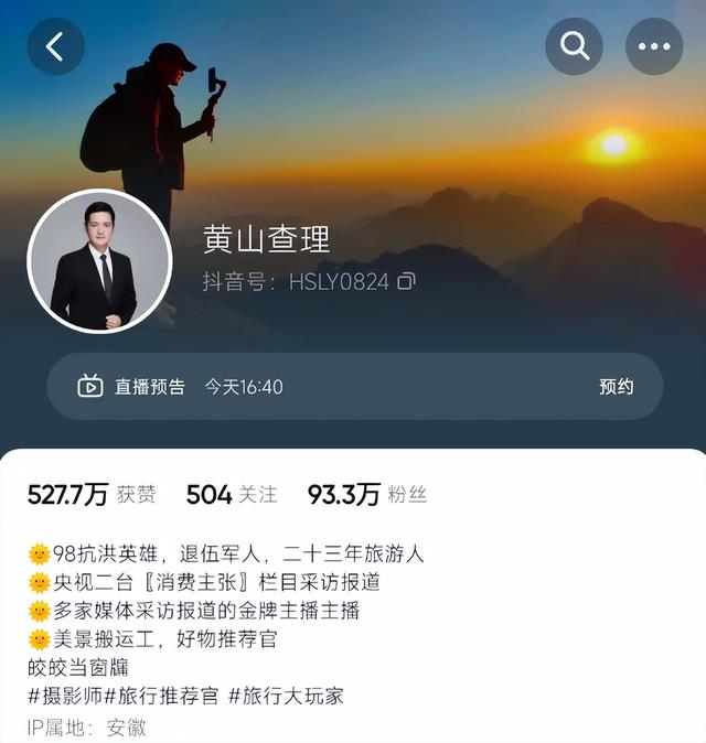 短视频探店怎么做,探店达人接单平台