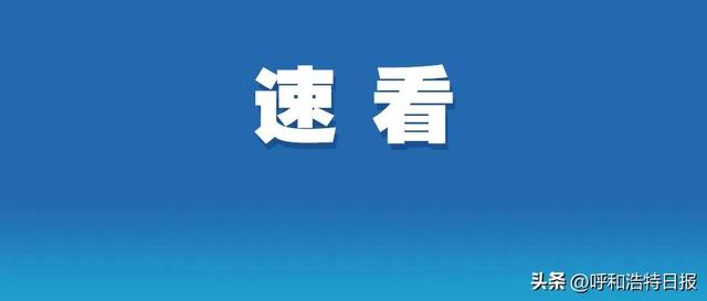 文明校园黑板报内容,文明校园黑板报内容素材