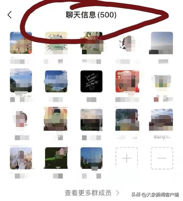 今评弹｜站在数字新基建的角度微信群上限500人，能否应时扩充？