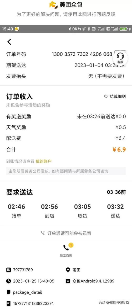 快递员一天送100件累吗,我想做快递员怎么应聘