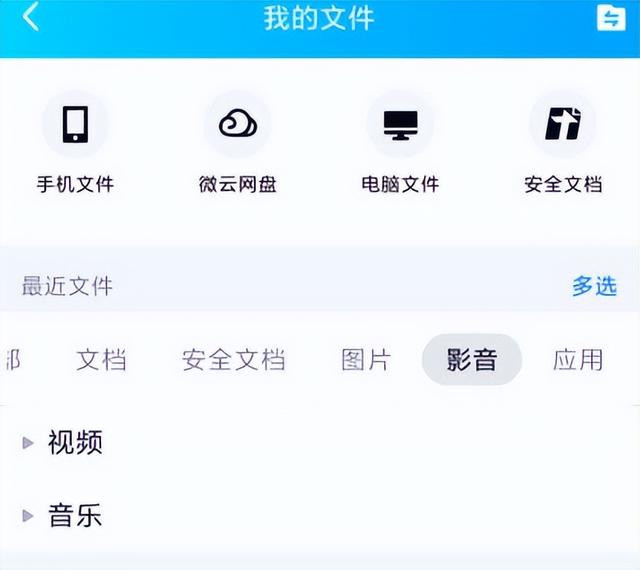 qq原文件已失效无法查看怎么恢复,qq原文件已失效无法查看怎么恢复苹果手机