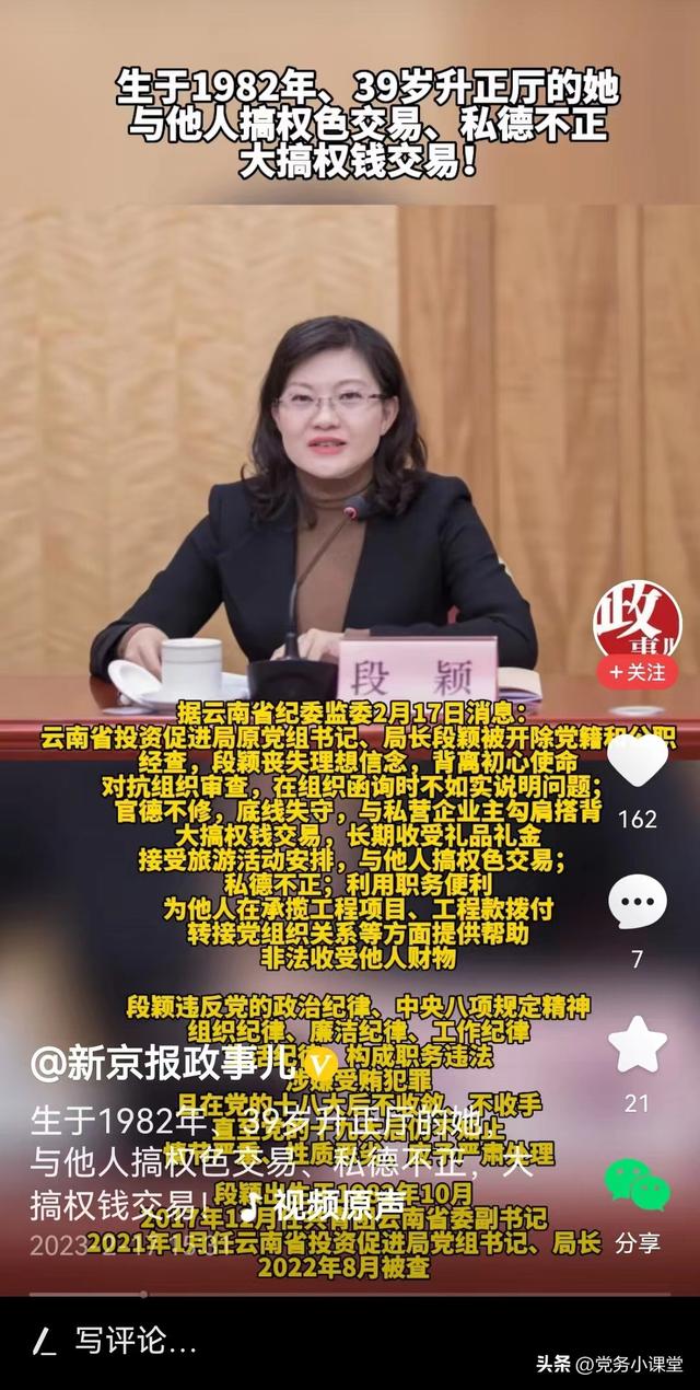 多人性活动是什么罪行,多人性活动是什么罪犯