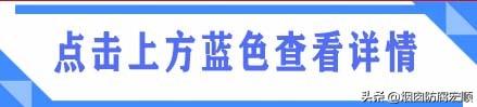 水泥烟囱维护方案,水泥烟囱维护方案范本