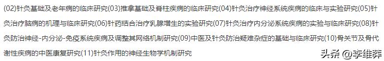 哪里有正规中医针灸培训,国家承认的针灸培训学校