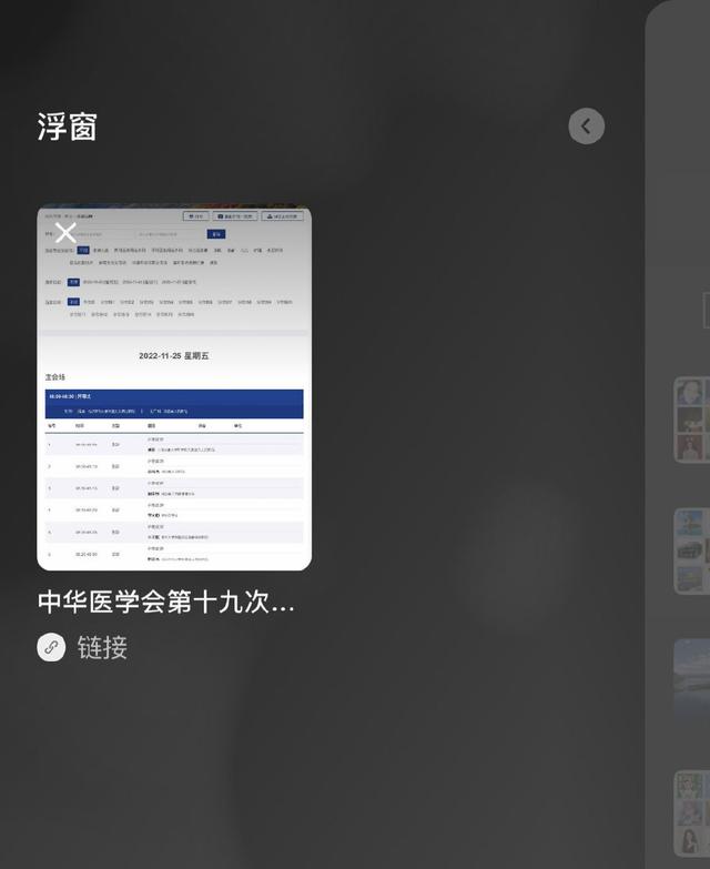 拼多多pc网页端在哪里打开,拼多多pc端网址是什么