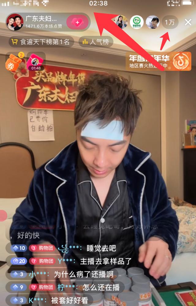 广东夫妇直播间买东西是不是正品_乳胶枕,广东夫妇直播间买东西是不是正品_乳胶枕是真的