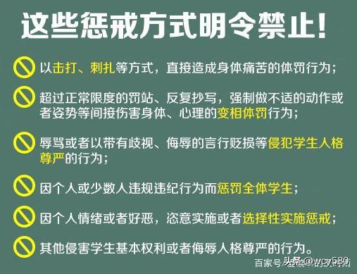 趴好撅高发刷sp板子戒尺父子,训诫文压舌板