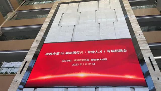 万国国际劳务价目表,正规出国中介怎么找