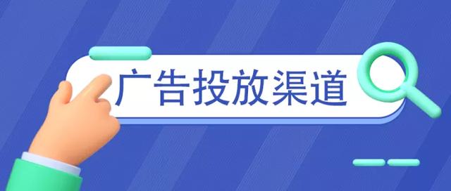 一个新品牌如何推广,产品推广渠道有哪些方式