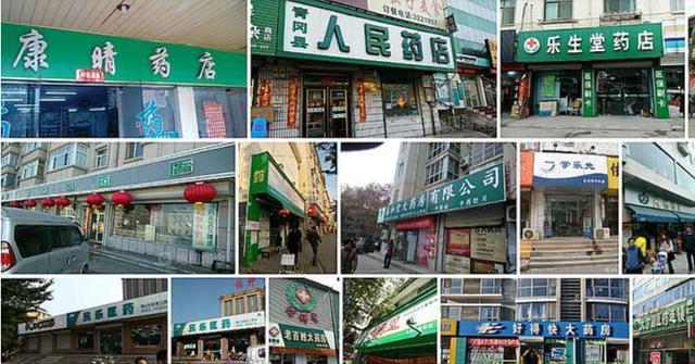 开药店一年能挣20万不亏本，开药店一年能赚10万吗