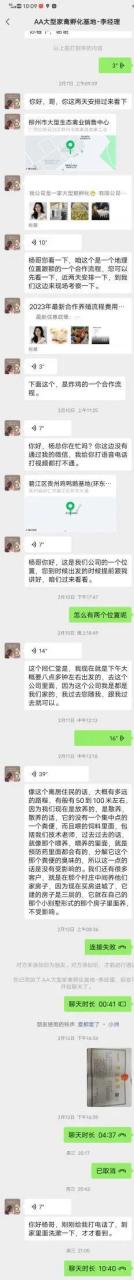 养鹅的大棚怎么搭建,养鹅的技术和方法