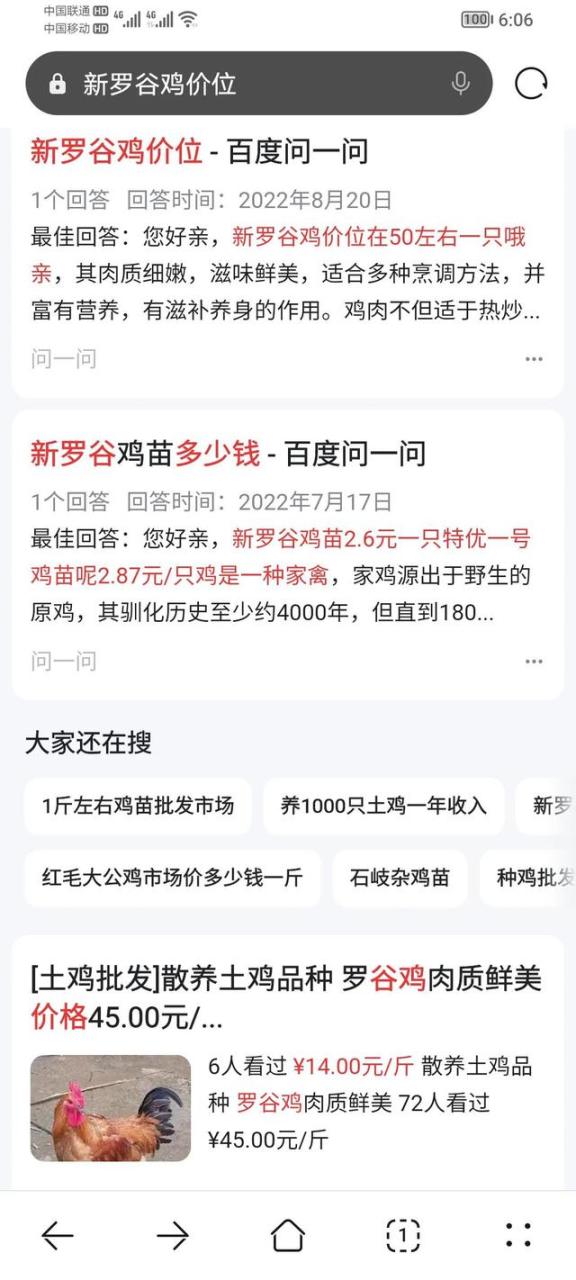 养鹅的大棚怎么搭建,养鹅的技术和方法