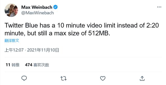 Twitter_Blue用户现在可上传60分钟长的视频
