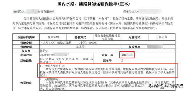 华宇物流官方网站,华宇天地物流电话