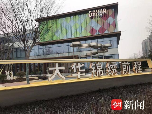 扬子晚报服务网电话,扬子晚报公告联系电话