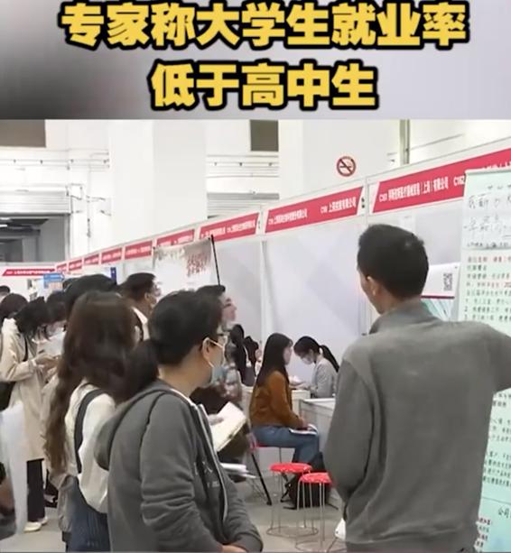 学历大专和大学的区别,学历大专和大学的区别是什么