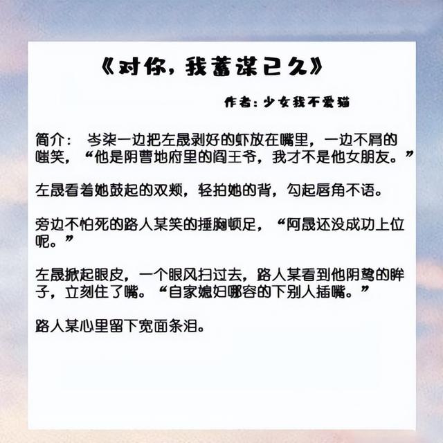 男主是特种兵肉肉多的小说,男主是特种兵肉肉多的小说推荐