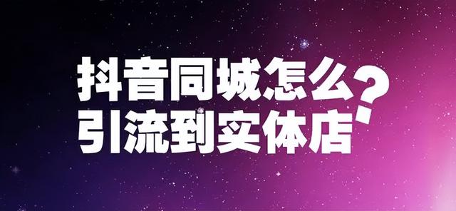 抖音人气榜前十有什么奖励,抖音人气榜100万是多少钱